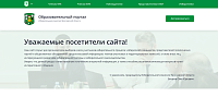 Электронный учебный кабинет Избирательная комиссия Ярославской области